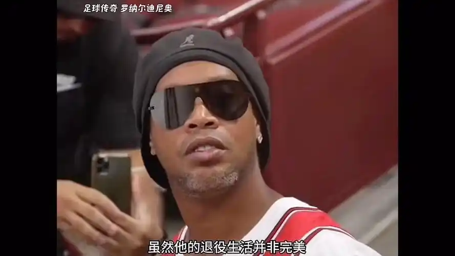 重提欧冠席